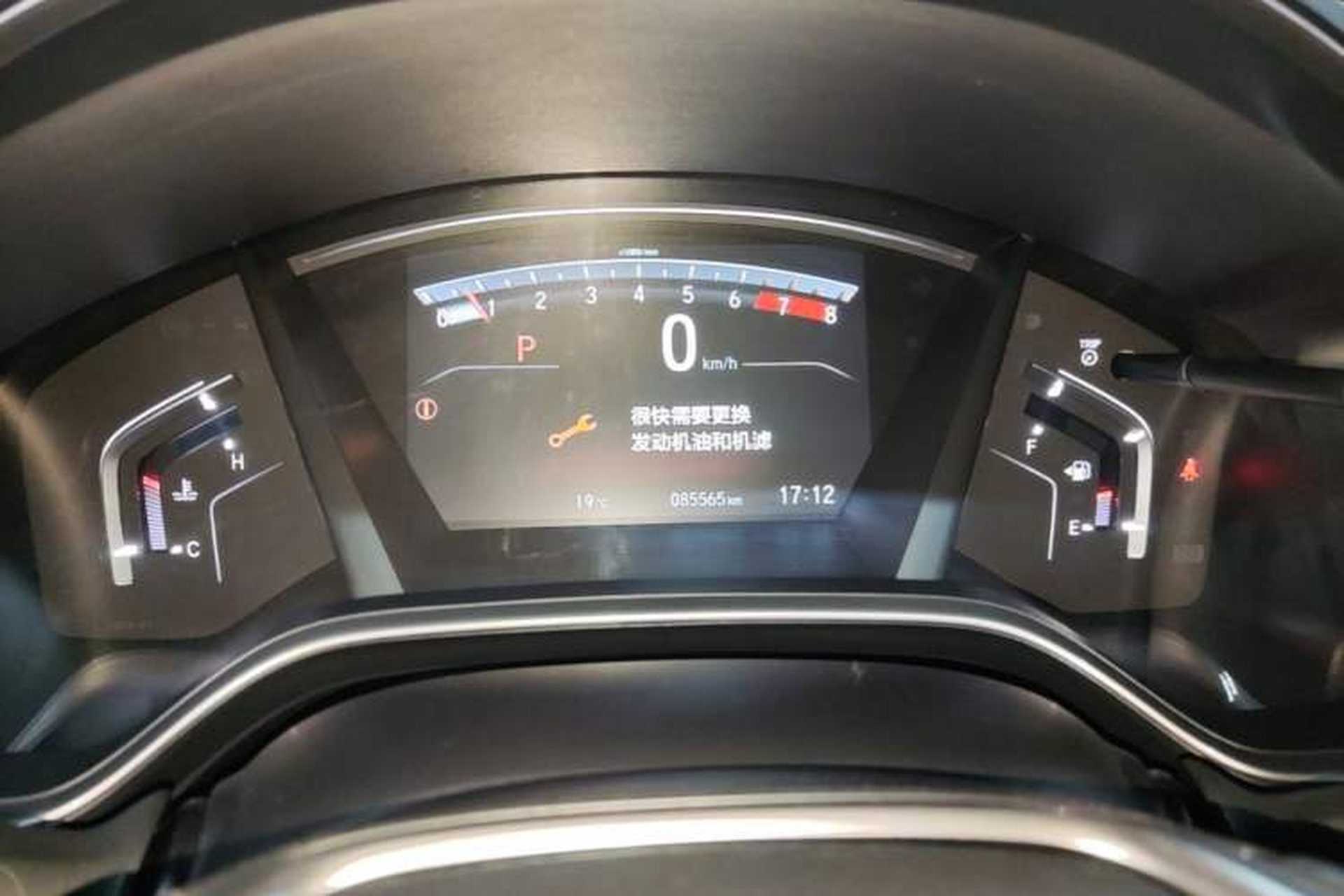 Used Honda CR-V 2019 240TURBO CVT 2WD Fashion Edition China VI Instrument Cluster