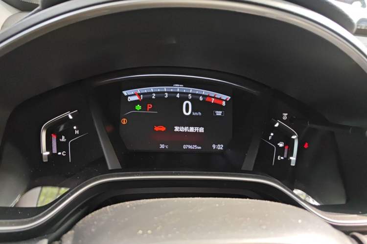 Used Honda CR-V 2019 240TURBO CVT 2WD Fashion Edition China VI Instrument Cluster