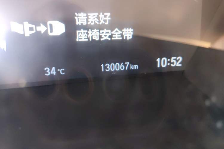 Used Honda CR-V 2019 240TURBO CVT 2WD Fashion Edition China V Odometer Close Up