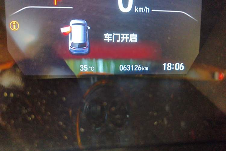 Used Honda CR-V 2019 240TURBO CVT 2WD Fashion Edition China VI Odometer Close Up