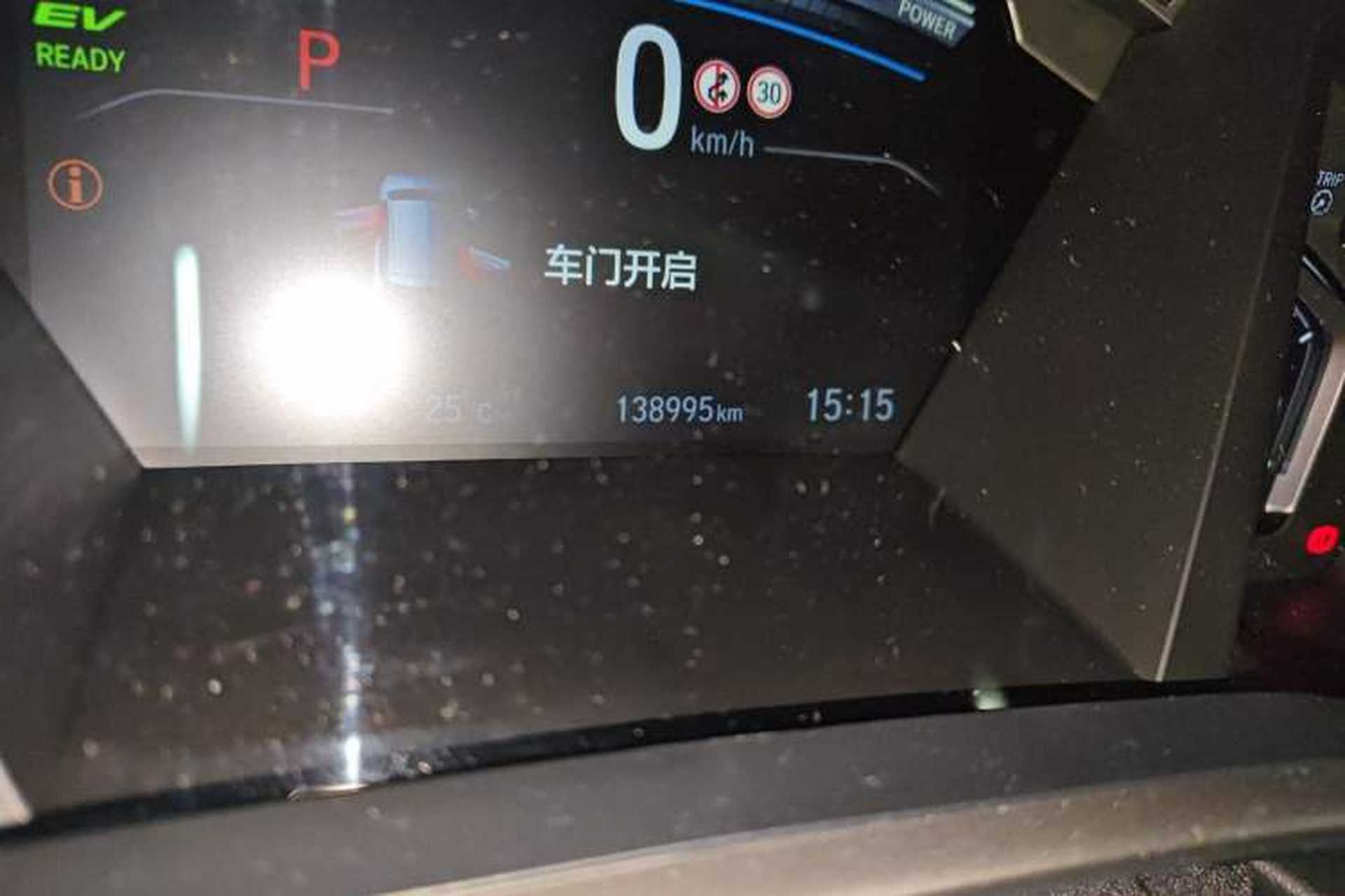 Used Honda CR-V 2019 Rui Hybrid 2.0L 2WD Pure Drive Version China V Emission Standard Odometer Close Up
