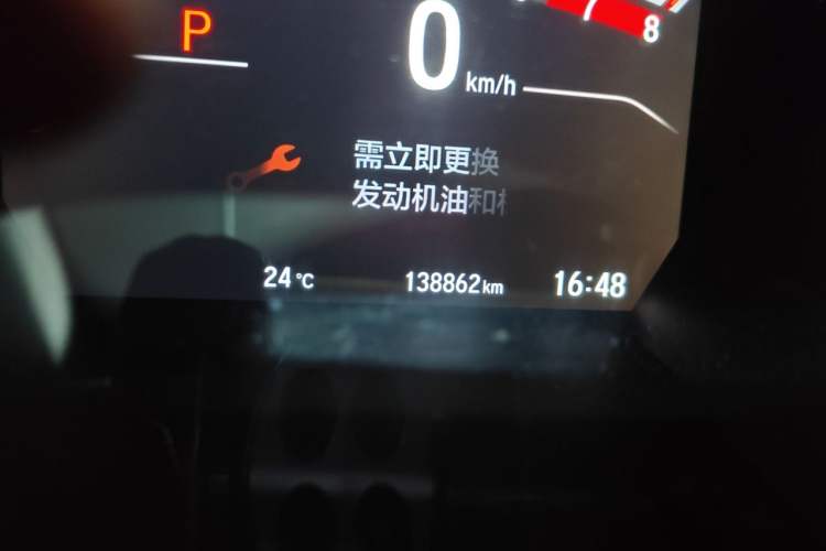 Used Honda CR-V 2019 240TURBO CVT 2WD Fashion Edition China VI Odometer Close Up