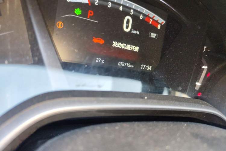 Used Honda CR-V 2019 240TURBO CVT 2WD Fashion Edition China V Odometer Close Up