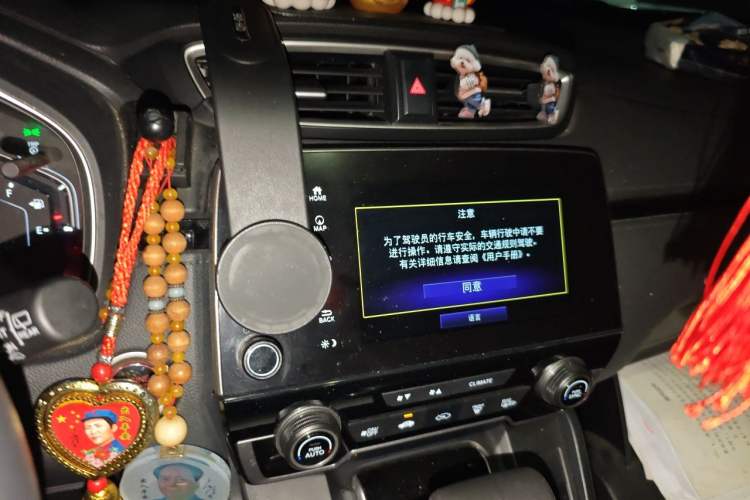 Used Honda CR-V 2021 240TURBO CVT Two-Wheel Drive Urban Edition Audio And AC Panel