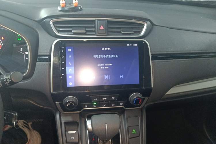 Used Honda CR-V 2021 240TURBO CVT 2WD Comfort Version Audio And AC Panel