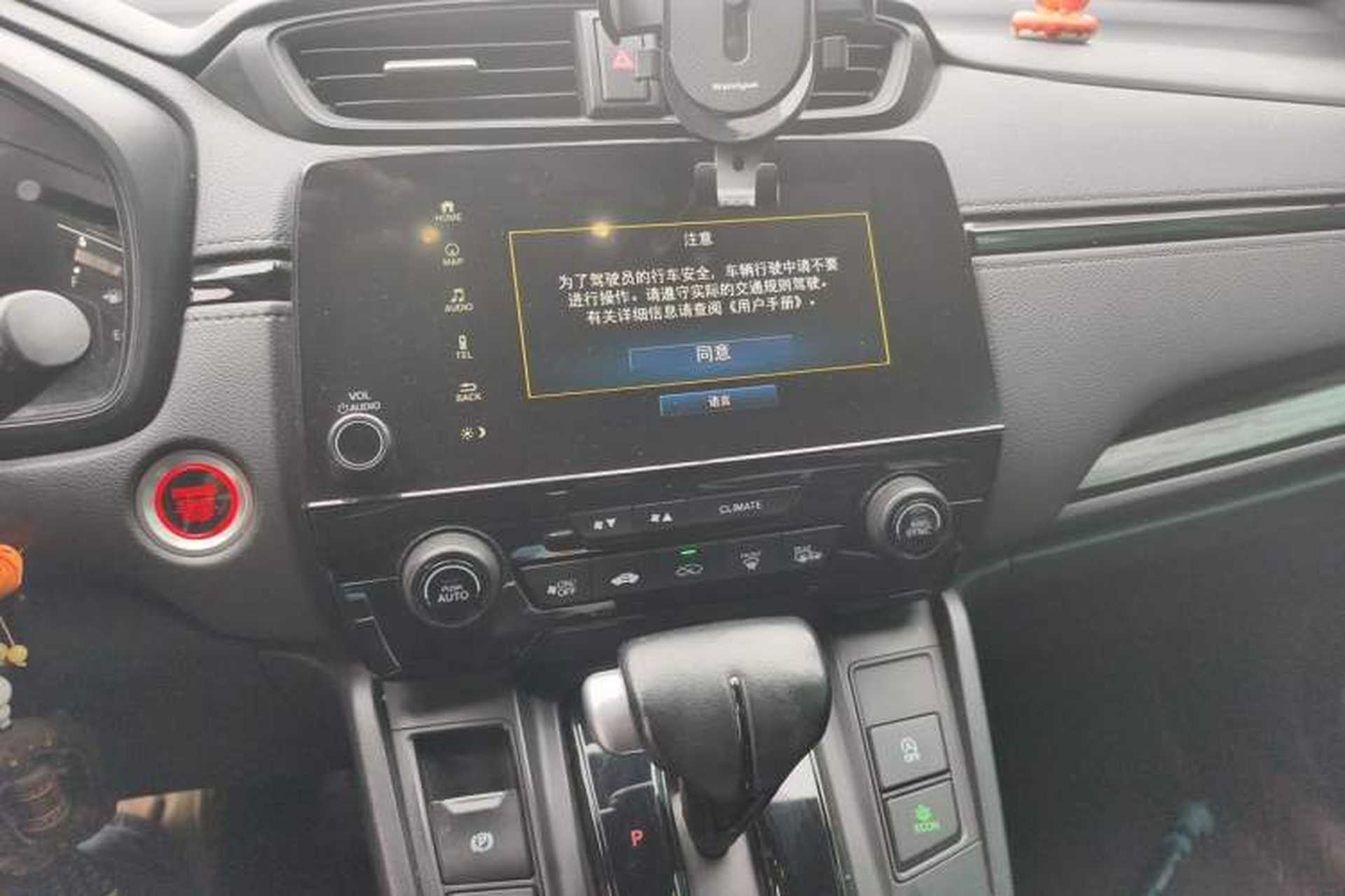 Used Honda CR-V 2021 240TURBO CVT 2WD Black Jazz Edition Audio And AC Panel