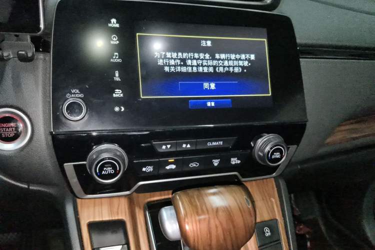 Used Honda CR-V 2021 240TURBO CVT 2WD Fashion Edition Audio And AC Panel