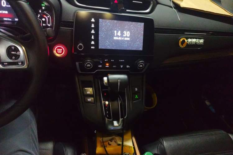 Used Honda CR-V 2021 240TURBO CVT 2WD Fashion Edition Audio And AC Panel