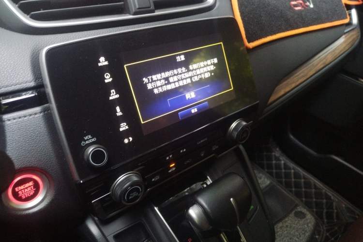 Used Honda CR-V 2021 240TURBO CVT 2WD Fashion Edition Audio And AC Panel