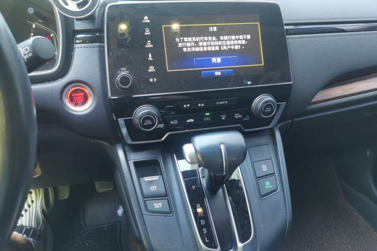 Used Honda CR-V 2021 240TURBO CVT 2WD Fashion Edition Audio And AC Panel