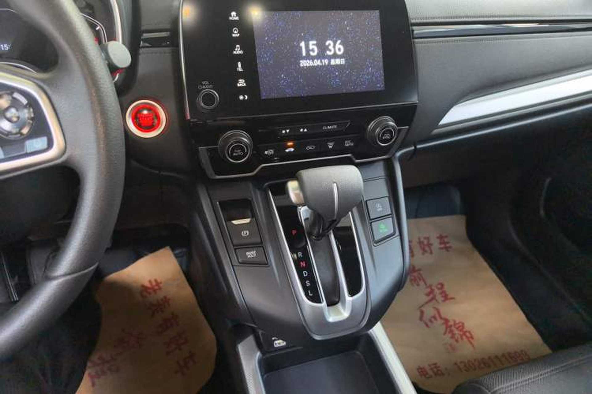 Used Honda CR-V 2021 240TURBO CVT Two-Wheel Drive Urban Edition Audio And AC Panel