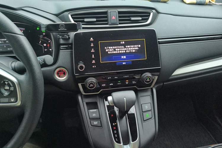 Used Honda CR-V 2021 240TURBO CVT Two-Wheel Drive Urban Edition Audio And AC Panel