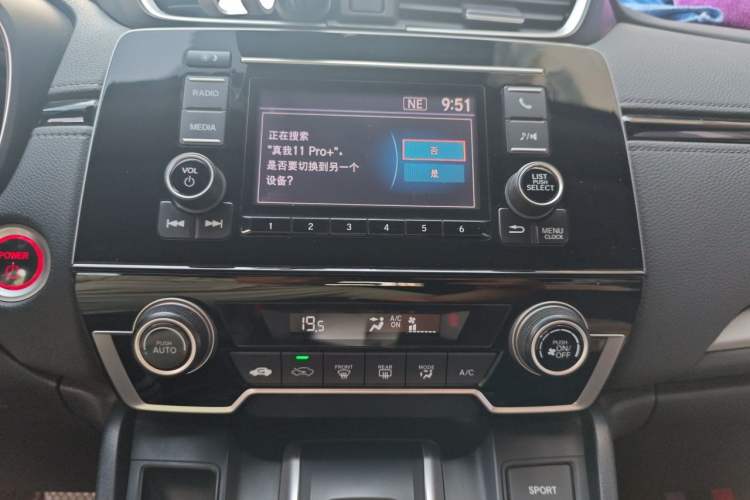 Used Honda CR-V 2021 Rui Hybrid 2.0L 2WD Pure Edition Audio And AC Panel