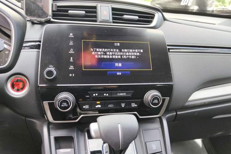 Used Honda CR-V 2021 240TURBO CVT Two-Wheel Drive Urban Edition Audio And AC Panel