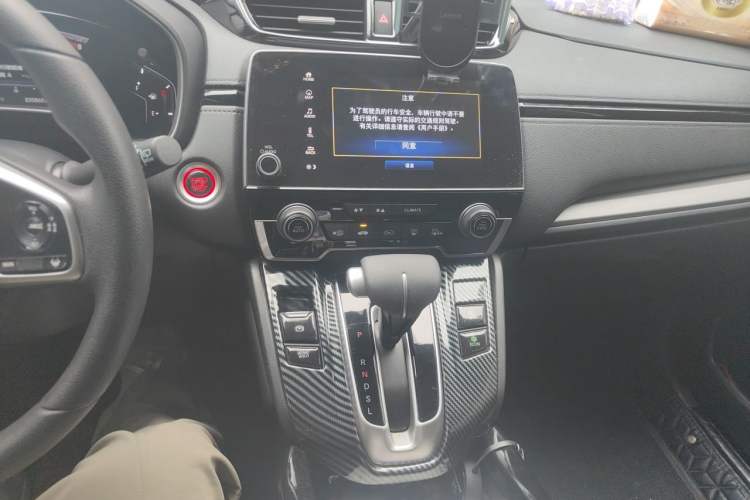 Used Honda CR-V 2021 240TURBO CVT Two-Wheel Drive Urban Edition Audio And AC Panel