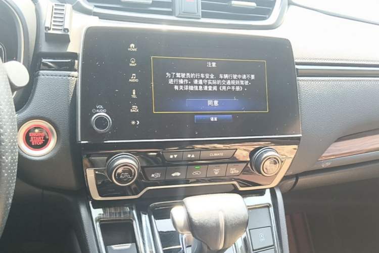 Used Honda CR-V 2021 240TURBO CVT 2WD Fashion Edition Audio And AC Panel