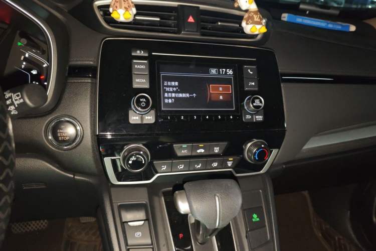 Used Honda CR-V 2021 240TURBO CVT 2WD Comfort Version Audio And AC Panel