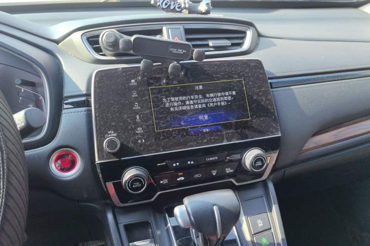 Used Honda CR-V 2021 240TURBO CVT 2WD Fashion Edition Audio And AC Panel