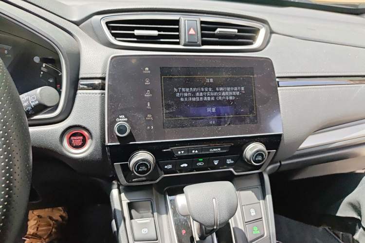 Used Honda CR-V 2021 240TURBO CVT Two-Wheel Drive Urban Edition Audio And AC Panel