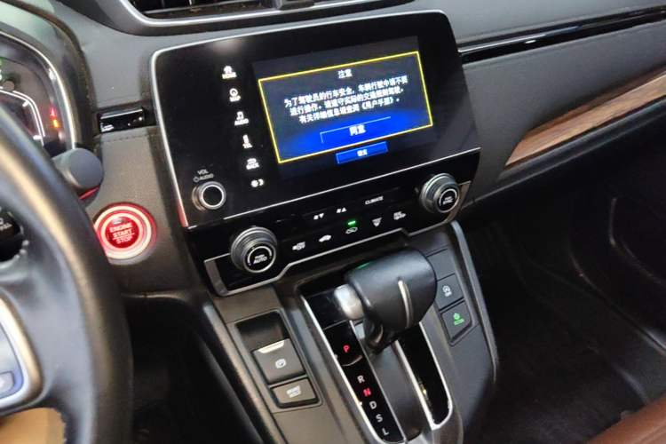 Used Honda CR-V 2021 240TURBO CVT 2WD Fashion Edition Audio And AC Panel