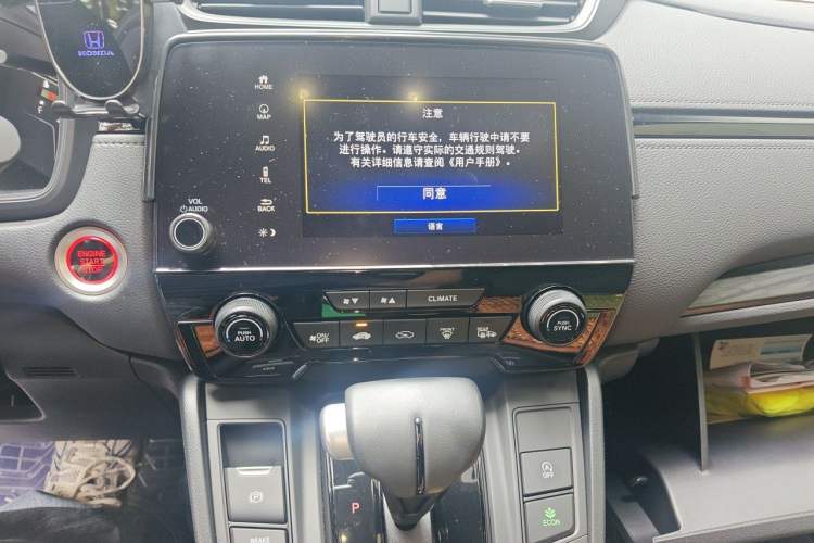 Used Honda CR-V 2021 240TURBO CVT 2WD Black Jazz Edition Audio And AC Panel