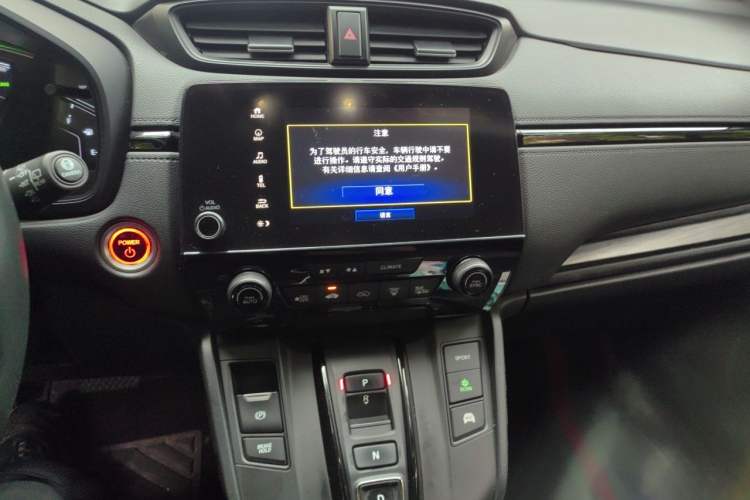 Used Honda CR-V 2021 Rui·Hybrid 2.0L 2WD Jing·Black Jazz Edition Audio And AC Panel