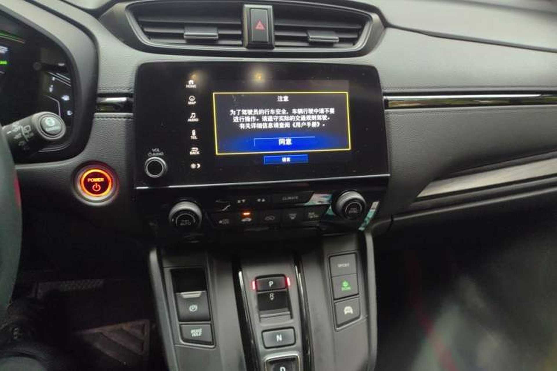 Used Honda CR-V 2021 Rui·Hybrid 2.0L 2WD Jing·Black Jazz Edition Audio And AC Panel