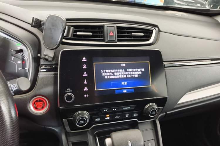 Used Honda CR-V 2021 240TURBO CVT Two-Wheel Drive Urban Edition Audio And AC Panel