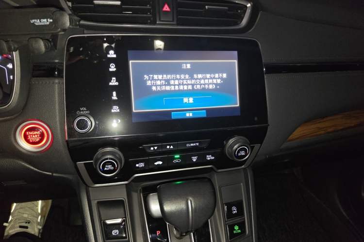 Used Honda CR-V 2021 240TURBO CVT 2WD Fashion Edition Audio And AC Panel