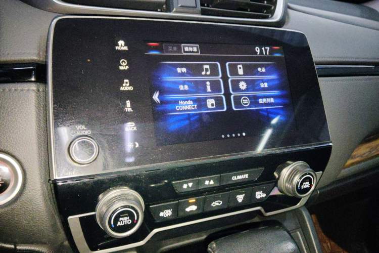 Used Honda CR-V 2021 240TURBO CVT 2WD Fashion Edition Audio And AC Panel