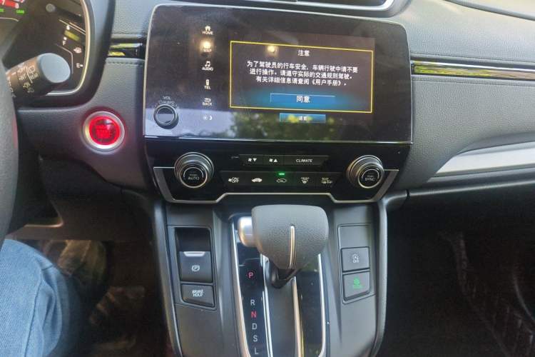 Used Honda CR-V 2021 240TURBO CVT Two-Wheel Drive Urban Edition Audio And AC Panel