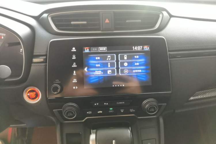 Used Honda CR-V 2021 240TURBO CVT 2WD Fashion Edition Audio And AC Panel