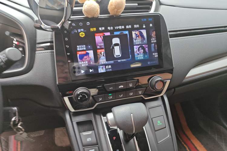 Used Honda CR-V 2021 240TURBO CVT 2WD Comfort Version Audio And AC Panel