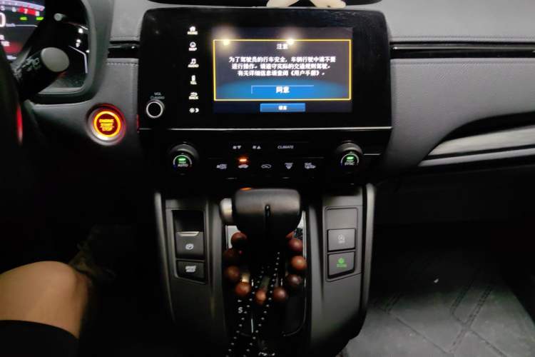Used Honda CR-V 2021 240TURBO CVT 2WD Black Jazz Edition Audio And AC Panel