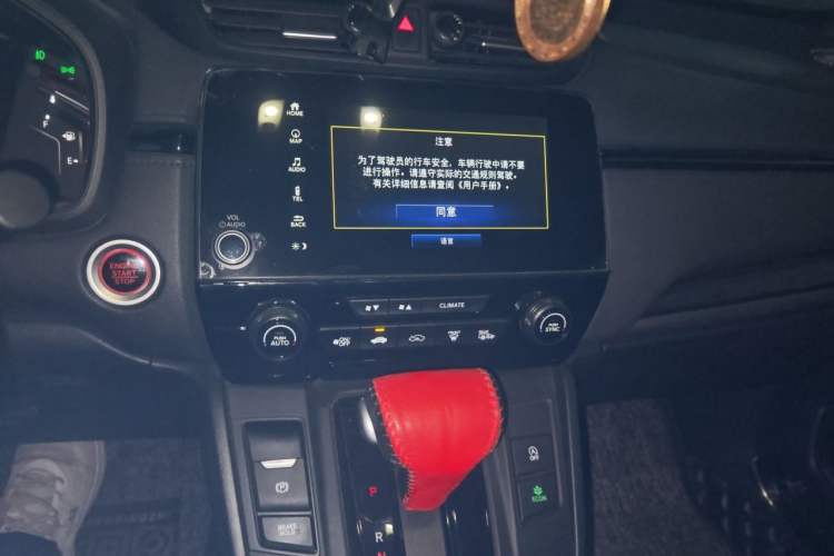 Used Honda CR-V 2021 240TURBO CVT 2WD Black Jazz Edition Audio And AC Panel