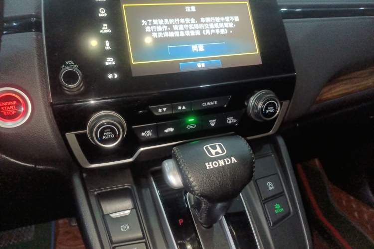 Used Honda CR-V 2021 240TURBO CVT 2WD Fashion Edition Audio And AC Panel