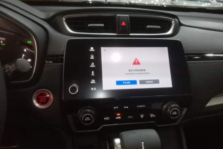 Used Honda CR-V 2021 240TURBO CVT Two-Wheel Drive Urban Edition Audio And AC Panel