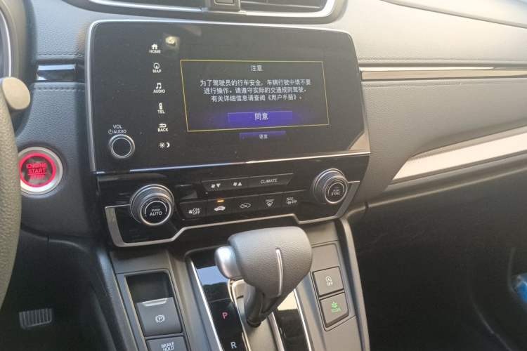Used Honda CR-V 2021 240TURBO CVT Two-Wheel Drive Urban Edition Audio And AC Panel
