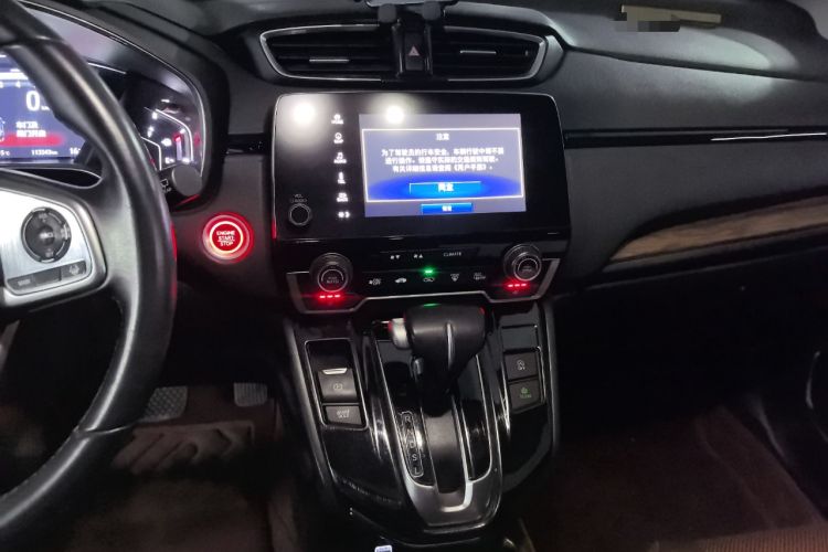 Used Honda CR-V 2021 240TURBO CVT Four-Wheel Drive Luxury Edition Audio And AC Panel