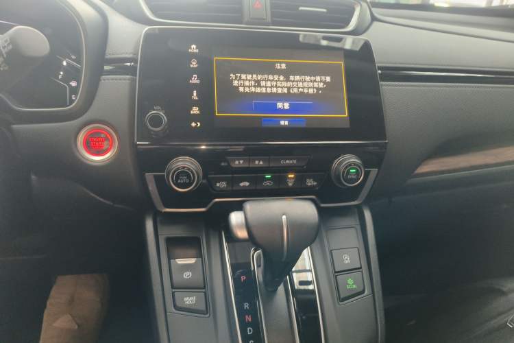 Used Honda CR-V 2021 240TURBO CVT 2WD Fashion Edition Audio And AC Panel