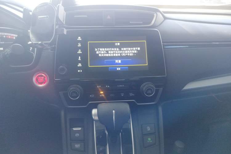 Used Honda CR-V 2021 240TURBO CVT Two-Wheel Drive Urban Edition Audio And AC Panel