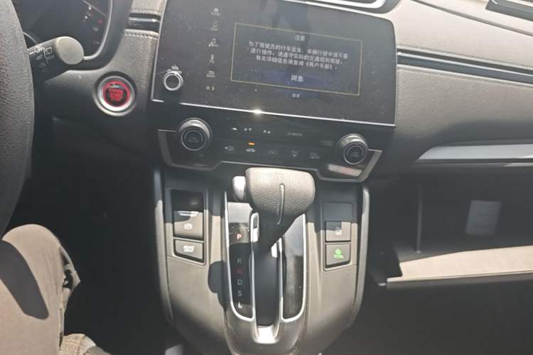 Used Honda CR-V 2021 240TURBO CVT Two-Wheel Drive Urban Edition Audio And AC Panel