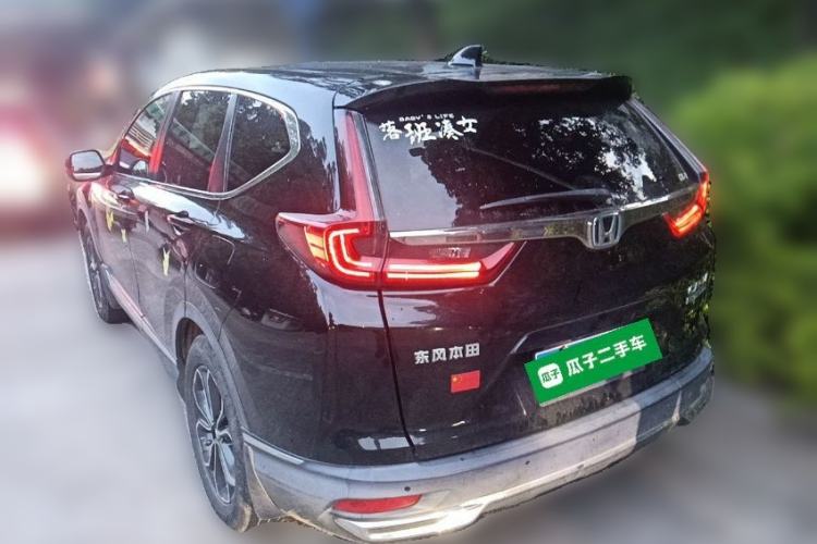 Used Honda CR-V 2021 Rui Hybrid 2.0L 2WD Pure Drive Edition Exterior 3
