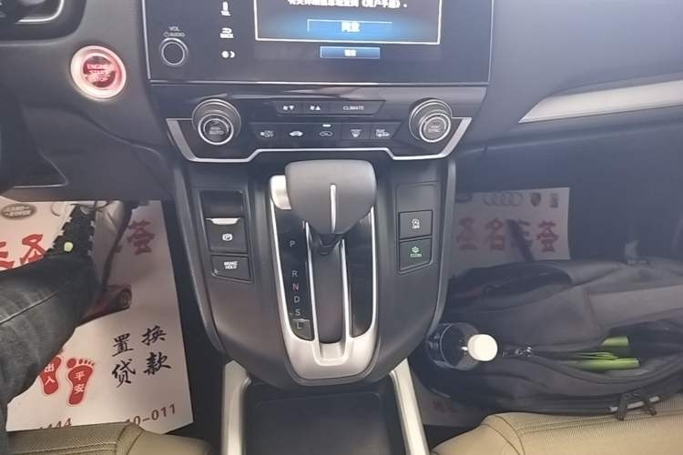 Used Honda CR-V 2021 240TURBO CVT Two-Wheel Drive Urban Edition Gear Lever
