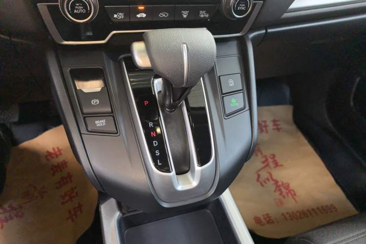 Used Honda CR-V 2021 240TURBO CVT Two-Wheel Drive Urban Edition Gear Lever