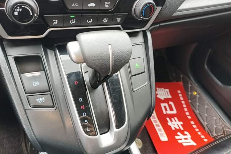 Used Honda CR-V 2021 240TURBO CVT 2WD Comfort Version Gear Lever