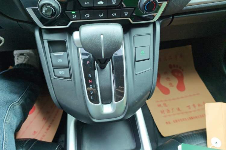 Used Honda CR-V 2021 240TURBO CVT 2WD Comfort Version Gear Lever
