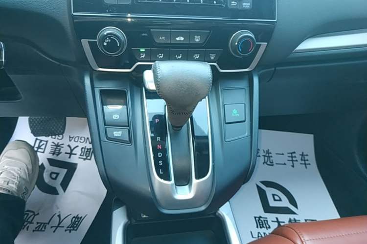 Used Honda CR-V 2021 240TURBO CVT 2WD Comfort Version Gear Lever