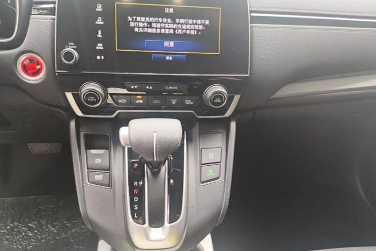 Used Honda CR-V 2021 240TURBO CVT Two-Wheel Drive Urban Edition Gear Lever