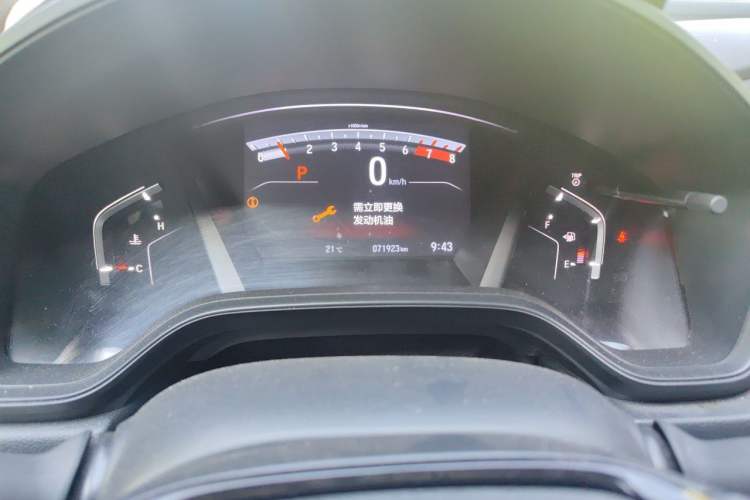 Used Honda CR-V 2021 240TURBO CVT 2WD Black Jazz Edition Instrument Cluster